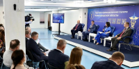 Увеличить - ТПП Нижегородской области