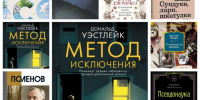 result_Читатель Толстов 43 21-27 сентября выходит 25 сентября сентябрь 2026.jpg - Газета Вся Тверь