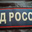 Картинка - Regions.Ru