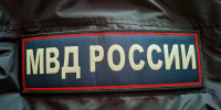Картинка - Regions.Ru