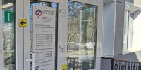 Пенсии, пособия, маткапитал: СФР Камчатки откроет допприём в выходной - Полуостров Камчатка