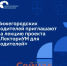 Нижегородцев приглашают на лекцию проекта «ЛекториУМ для родителей» - ИА Нижний сейчас