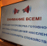 Сирена взвоет в десять. Ленинградцев просят не пугаться - 47 новостей