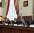 Семинар‑совещание по вопросам судейской этики и противодействия коррупции - Управление Судебного департамента