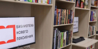 В Джанкойском районе открылась модельная библиотека - Минкультуры Республики Крым