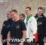 Дмитрий Миляев вручил подарки вожатским семьям на слёте в Туле - ТК Первый Тульский