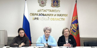 image-От факультатива к профессии: Минпросвещения России утвердило новую «Дорожную карту» развития психолого-педагогических классов до 2030 года - Департамент образования и науки