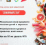 Курян приглашают принять участие «Семейный стол» - Городские Известия