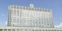 258 семей из белгородского приграничья получат федеральную поддержку - Мир Белогорья
