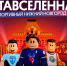 Проект «Спортивный Нижний Новгород» победил в PROBA Awards - НТА-Приволжье