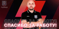 За неделю до старта чемпионата главный тренер покидает «Тулицу» - ИА Тульские новости