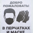 Роспотребнадзор: В Коми регистрируются "малые формы" энтеровирусной инфекции, госпитализированных нет - ИА Комиинформ