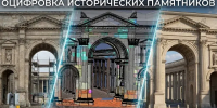 Проект оцифровки памятников международной значимости  расширяется - Global78.Ru