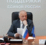 Фото пресс-службы ЗСО Вологодской области - Cher-Poisk.Ru