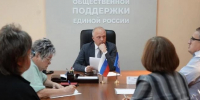 Фото пресс-службы ЗСО Вологодской области - Cher-Poisk.Ru