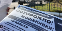 За восстановление доступа к телефону 18-летняя ивановка отдала мошенникам почти 14 тысяч рублей - ГТРК