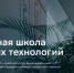 На Ставрополье 56 % айтишников считают, что образ успешного ИТ-специалиста в кино слишком приукрашен - Sk-News.Ru