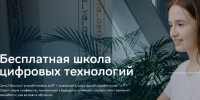 На Ставрополье 56 % айтишников считают, что образ успешного ИТ-специалиста в кино слишком приукрашен - Sk-News.Ru