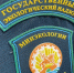 В Башкортостане с начала года проведено почти 2900 контрольно-надзорных мероприятий в сфере экологии - Минэкологии РБ