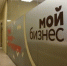 В Волгограде стартовал форум молодежного предпринимательства - Газета Волгоградская правда