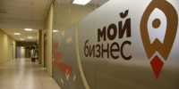 В Волгограде стартовал форум молодежного предпринимательства - Газета Волгоградская правда