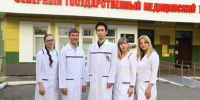 Обучающиеся Северного государственного медицинского университета - обладатели стипендии Правительства Российской Федерации! - СГМУ