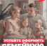 Ежегодная семейная выплата по нацпроекту «Семья» - Город Нея и Нейский район