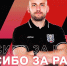 Алексей Лазневой покинул пост главного тренера ВК «Тулица» - ГТРК