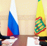 Комаров и Мельниченко обсудили планы развития Пензенской области - Комсомольская правда