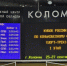 Картинка - Regions.Ru