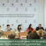 В Москве завершился второй день  VIII Всероссийской конференции «Роль конкурсов в развитии инициативного бюджетирования» - Министерство финансов