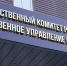 В Ингушетии будут судить иностранцев за подкуп должностного лица - Сердало