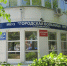 Городская больница № 6 Ростова закупит 90 тонн жидкого кислорода - DonDay.Ru