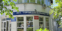 Городская больница № 6 Ростова закупит 90 тонн жидкого кислорода - DonDay.Ru