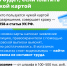 Рассказываем, что делать, если нашли чужую банковскую карту. - Kursk.Com