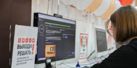 14 подмосковных МФЦ станут площадками Всероссийской контрольной «Выходи решать!» - РТВ-Подмосковье