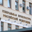 Блогера Фросю проверят на пропаганду чайлдфри - ИА Общественная служба новостей