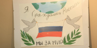 Война не только на бумаге: в Петербурге представили рисунки детей Донбасса - Spbdnevnik.ru