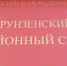 l26UD7g5dV-ilMe5ZivnpOJSUE0u-l3FEWqz74dxK2ZBMIaTUFjgbq9BRaxR4rhfn_38GxVjV2GQcNKsaIhrYWMv - Наше Слово