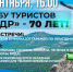 Q3aGY7NkO3OMiSUQ-roOrLWa7XeWELUD7tB3INdMUcdycNp-gaTLseAxv4u0RC8XlZ8eLlCBDIb5xBXbKJ2LmYX8 - Novouralsk.Su