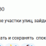 Глава Таганрога Светлана Камбулова сообщила о работе ПВО, в городе звучат сирены воздушной тревоги - RO.Today