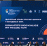 Итоги второго дня XII Международного форума объединённых культур - ГТРК Санкт-Петербург