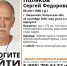 Житель Калужской области исчез в лесу - Телерадиокомпания Ника