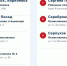 9 медучреждений Подмосковья проведут диспансеризацию до полуночи 26 сентября - Pro-Pushkino.Ru