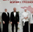 Семь представителей школ Грозного претендуют на звание лучших  наставников России - ИА Грозный-информ