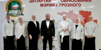 Семь представителей школ Грозного претендуют на звание лучших  наставников России - ИА Грозный-информ
