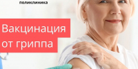 Изображение: Псковская городская поликлиника - InformPskov.Ru