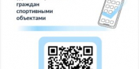 Брянцам предложили оценить условия для занятий физкультурой и спортом - Российская Нива