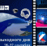 Куда сходить 26 и 27 сентября: афиша выходных на Камчатке. Фото: ИА "Камчатка" - ИА Камчатка