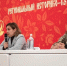 Форум «Пересвет» собрал на тульской земле 300 молодых историков - Молодой коммунар